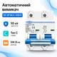 Автоматический выключатель DC 2P 80А 10кА 600В, TOMZN TOB1Z-125 - изображение 1