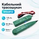 Кабельный тестер трассоискатель 1.5КГц/100-300КГц MS6812 670505 - изображение 1