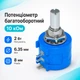 Резистор переменный, потенциометр 3590S-2-103L 10кОм многооборотный 670471 - изображение 1