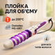 Плойка для волосся з швидким нагрівом та не нагріваючою ручкою Domotec MS-4901 - зображення 1