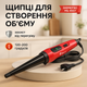 Стайлер для волосся конусний DOMOTEC MS-4907 з швидкодіючим PTC нагрівачем - зображення 1