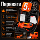 Электрический домкрат 3 в 1 5 т 12 В 150–450 мм с компрессором 150 PSI, LED-фонарем в кейсе Автомобильный подъемник для гаража и шиномонтажа - изображение 3