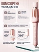 Автоматическая плойка - мультистайлер 6в1 для локонов, волн и выпрямления волос - изображение 7