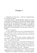 Проєкт Лабіринт 9786175220498 - изображение 2
