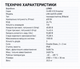 Солнечная панель LONGi 650 Вт Hi-MO X10 Scientist LR8-66HVD-650M Bifacial двусторонний модуль - изображение 4