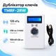 Дублікатор домофонних магнітних ключів, RFID карт і брелків - зображення 1
