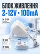 Блок живлення Eurosky 1236 мережевий адаптер з регулюванням для телевізійних антен та індикатором роботи 2-12 V 100mA - зображення 1