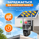 Уличная 4G камера видеонаблюдения Hengda 6 Мп с 3 объективами, поворотом 360°/90° и солнечной панелью - изображение 4