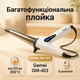 Плойка с 9 температурными режимами до 230°C Gemei GM-403 для волос - изображение 1