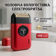Шейвер мужской аккумуляторный VGR V-377 с LED дисплеем - изображение 1