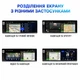Автомагнітола Phantom MPA-6900 - изображение 8
