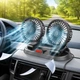 Автомобильный вентилятор Vehicle Fan X666 двойной с двумя головками от прикуривателя для салона авто - изображение 1
