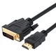 Кабель Philips HDMI - DVI двунаправленный 5 м (SWV7436/93) - изображение 1