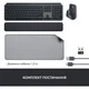 Комплект (клавіатура + миша + килимок) Logitech MX Keys for Business UA Graphite + Desk Mat Studio Series Mid Grey (MX920-010933) [176476] - зображення 6