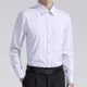 Класична чоловіча сорочка з довгим рукавом SlimFit, біла, розмір M/L - зображення 2