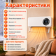 Настенный тепловентилятор Domotec MS-5963 2000 Вт до 20 м² с пультом LED-дисплеем Керамический обогреватель с термостатом - изображение 4