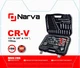 Набор ручного инструмента NARVA NSS-156 (156 единиц, CR-V) - изображение 2