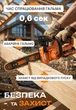Акумуляторна ланцюгова пила Tex.AC TAOE-S12BL - зображення 10