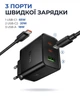 Зарядний пристрій 65W GaN 2 USB-C USB-A швидка зарядка для телефона ноутбука МЗП Hoco з кабелем Type-C Чорний - зображення 2