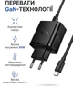 Зарядний пристрій 65W GaN 2 USB-C USB-A швидка зарядка для телефона ноутбука МЗП Hoco з кабелем Type-C Чорний - зображення 3
