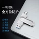 Флеш-память USB Zs100 256GB USB 3.2 Gen2 + Type-C Silver - изображение 4