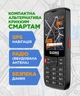 Мобільний телефон Sigma mobile X-style S3501 Black UA - зображення 10