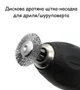 Набор стальных щеток для гравера и дрели дисковые чашечные торцевые 15 шт. хвостовик 3 мм R9869 - изображение 6