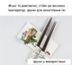 Подарочный набор деревянных палочек для суши, роллов и азиатской кухни с орнаментом, 2 пары, 23 см U9849 - изображение 3