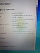 Ноутбук HP 250 G5 / 15.6" (1366x768) TN / Intel Pentium N3710 (4 ядра по 1.6 - 2.56 GHz) / 8 GB DDR3 / 500 GB HDD / Intel HD Graphic / WebCam б/у - изображение 11