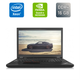 Мобильная рабочая станция Б-класс Lenovo ThinkPad P50 / 15.6" (1920x1080) IPS / Intel Xeon E3-1505M v5 (4 (8) ядра по 2.8 - 3.7 GHz) / 16 GB DDR4 / 256 GB SSD + 256 GB SSD / nVidia Quadro M2000M, 4 GB GDDR5, 128-bit / WebCam / Fingerprint / Windows 10 б/у - изображение 1