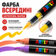 Акриловые маркеры ARTLY 60 цветов с краской внутри, гибкий наконечник-кисть 2-3 мм, для рисования и декора. - изображение 4
