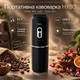 Аккумуляторная кофеварка Hoco HX80 3-в-1 с встроенной кофемолкой, фильтром и чашкой, 7 режимов помола - изображение 5