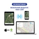 4G GPS Закладка/трекер Ibag "FOX PRO" + WIFI detect. Акумулятор 2000 mah! + Sim-карта в подарунок. - изображение 10