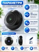 Мини камера CAMSOY C2T Wi-Fi Full HD 1080P, беспроводная IP видеокамера для видеонаблюдения с датчиком движения, ночным видением для дома и офиса 452945645 - изображение 5