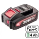 Акумуляторна батарея WORCRAFT CLB-20V-4.0S - зображення 9