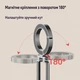 Штатив для телефона селфи палка для фото и видео съемки на самртфон c MagSafe и карабином многофункциональный 5272223 - изображение 5