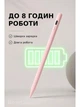 Універсальна сенсорна ручка-стілус для планшетів та смартфонів IOS/Android/Windows (рожевий) - зображення 4