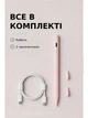 Універсальна сенсорна ручка-стілус для планшетів та смартфонів IOS/Android/Windows (рожевий) - зображення 8