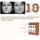 Еліксир від зморшок миттєвої дії AGELXR антивіковий 10 ампул по 0,6 мл - зображення 4