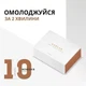 Еліксир від зморшок миттєвої дії AGELXR антивіковий 10 ампул по 0,6 мл - зображення 5
