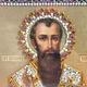Икона "Василий Великий" на стекле в белой раме - изображение 3