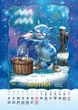 Подарунковий календар Зоряні Коти 2027 формат А3 преміум якість - изображение 4