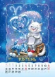 Подарунковий календар Зоряні Коти 2027 формат А3 преміум якість - изображение 6