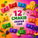 Фрутово-мятные конфеты без сахара с витамином C | Освежающие леденцы фруктовые для свежего дыхания | 100 г. - 100 шт. - изображение 2