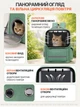 Рюкзак переноска для кота кошки котенка маленьких собак до 8 кг прозрачный зеленый (002279) - изображение 2