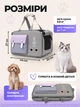 Сумка переноска для кота кошки собаки котят до 8 кг с ремешком на плечо серая 44х25х27 см (002296) - изображение 5