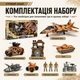 Детский игровой набор "Военная база" интерактивный с военной техникой для мальчика (999B-64A) - изображение 4