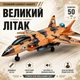 Детский игровой набор "Военная база" интерактивный с военной техникой для мальчика (999B-64A) - изображение 5