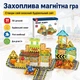 Магнитный конструктор детский Magnet Blocks "Стройка" для мальчика 50 деталей (конструктор на магнитах) (HD169A) - изображение 4