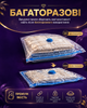 Вакуумные пакеты 10шт, 40x60 см - 3шт, 50x70 см - 3шт, 60x80 см - 3шт, 80x100 см - 1шт, 1 ручной насос сезонного хранения одежды, одеял, подушек, постельного белья и объемного домашнего текстиля, вакуумные мешки с зип-замком с насосом - изображение 3